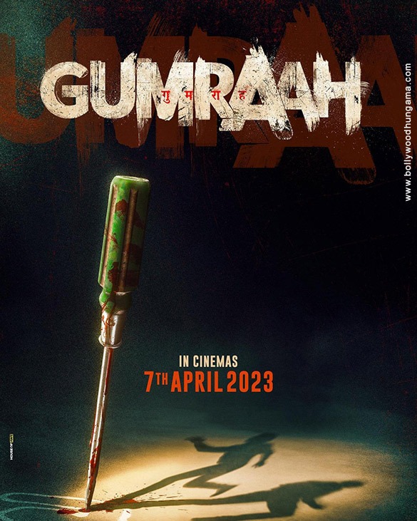 Gumraah